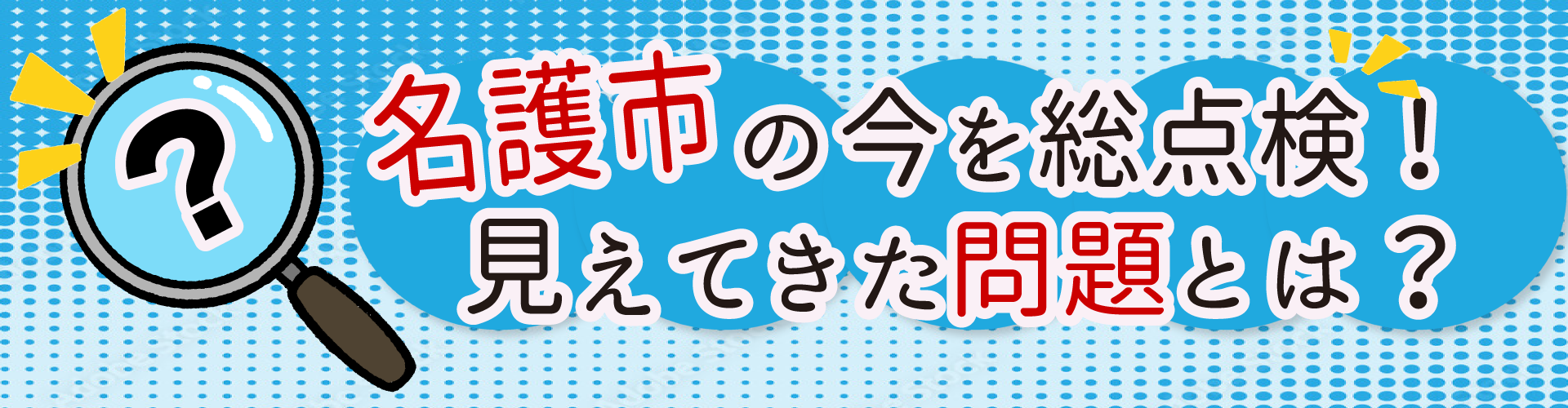 1920×500