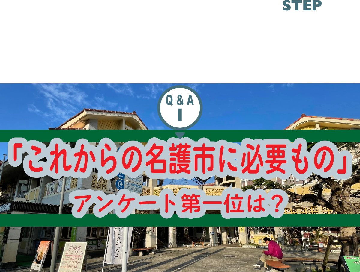eyecatch01