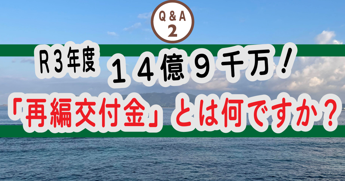 eyecatch02-1