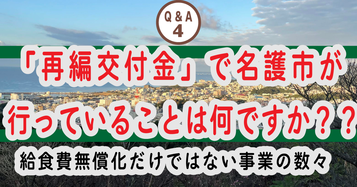 eyecatch04-1