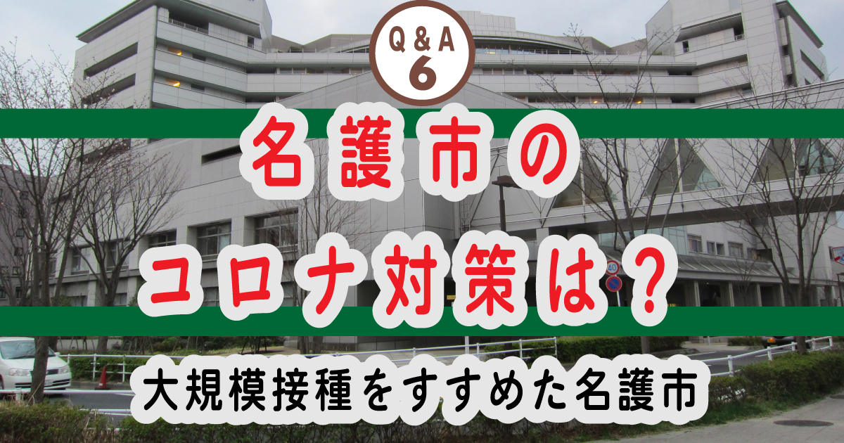 eyecatch06-1