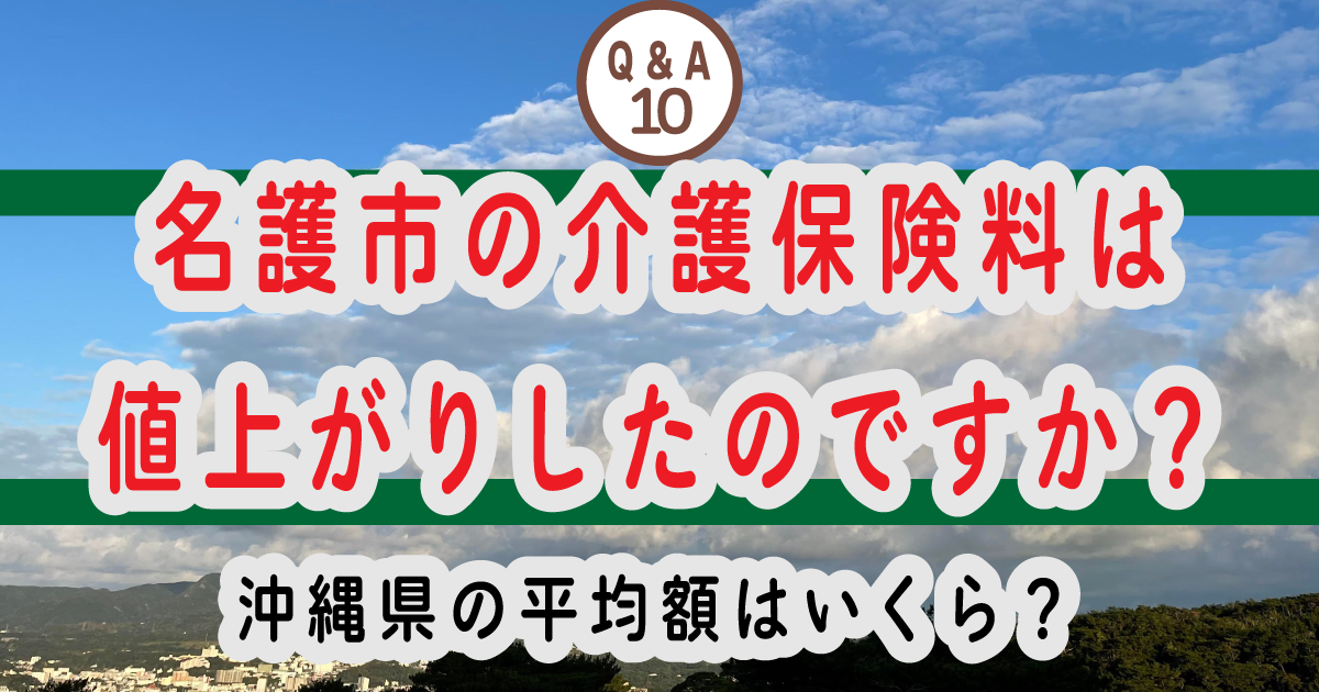 eyecatch10