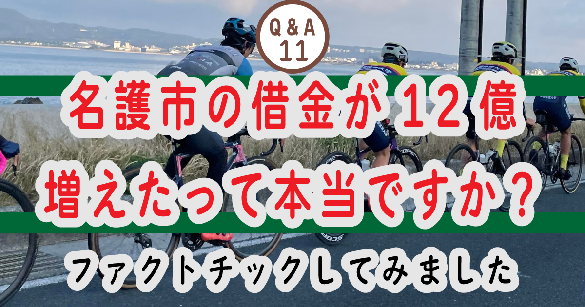 eyecatch11