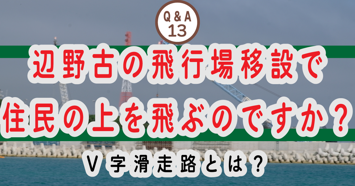 eyecatch13-2