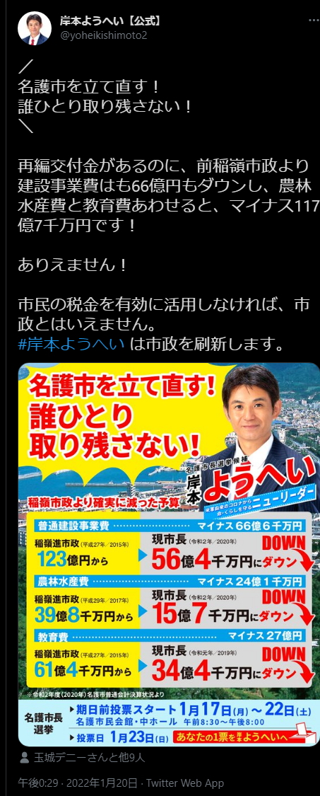 full_screen_shot